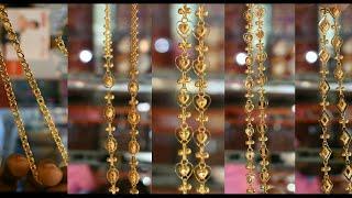 chain design in gold । ladies chain design in gold with price । gold chain design for women ।