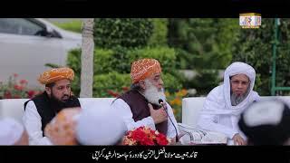 Maulana Fazul ur Rahman visits to Jamia tur Rasheed and its Departments HD