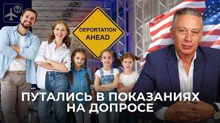 Семью с визами и гражданством США не пропустили в аэропорту в Лос-Анджелесе