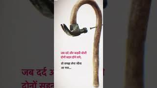 true lines #shorts #video #viral #status #motivation #sad #best #blogger #Rahul Allmix 11
