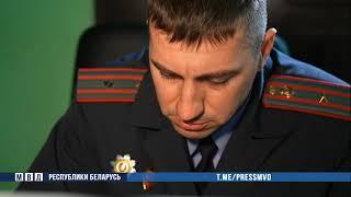 В Ельске Гомельской области проходят учения Министерства внутренних дел