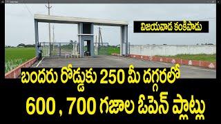 Vijayawada Kankipadu 600 , 700 Sq Yards Open Plots For Sale At Kankipadu Toll Plaza Bandar Road