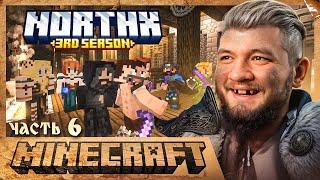 ЛЖЕИМПЕРАТОР - Minecraft 3 #6