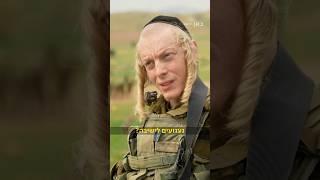 טוראי הרשי מתגעגע לישיבה – אבל שלם עם ההחלטה להתגייס לצה"ל 🫡
