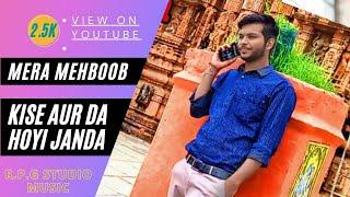 Mera Mehboob - Pramod Gurjar