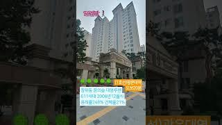 #1분임장 #장위동꿈의숲대명루첸 #성북구 #서울걷기 #구석구석 #뚜벅뚜벅