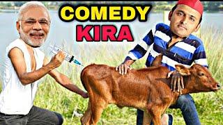 अखिलेश की गाय | मोदी अखिलेश COMEDY | MKG COMEDY KIRA | COMEDY KIRA