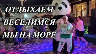 637ч Отдыхаем на Чёрном море/Жизнь на юге после переезда с Урала/Переехали на юг и не пожалели