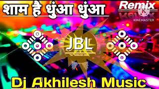 #video || Dhuaa Dhuaa #sanjay panday || Neha raj ||साम है धुँआ धुँआ bm||New songe 2025