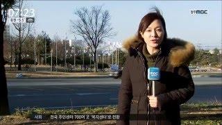 [뉴스투데이]대기업 투자 꾸준한 구미..비결은?