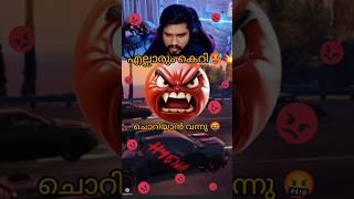 വല്ലാത്ത ചൊറി/എല്ലാരും വന്നു /#eaglegaming #txagaming #shortsfeed #trending #tva #gaming