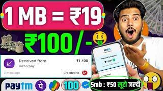 2024 BEST MONEY EARNING APP ₹100 || ONLINE EARNING APP WITHOUT INVESTMENT || NEW EARNING APP TODAY