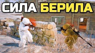 БЕРИЛ, ДРАГУНОВ и ТЕПЛОВИЗЕР | ПОВСТРЕЧАЛ ВЛАДОСА НАГИБАТОРА | NYKYRA PUBG