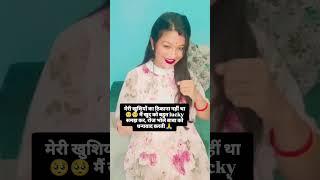 2024 मुझे कभी न भूलने वाला दर्द दे गया ️‍🩹 || KhushbooKhushi cgvlog || shorts ||