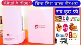 Airtel Airfiber | airtel airfiber installation | airtel airfiber unboxing | all dish info