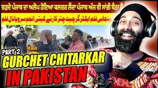 Indian Reaction on Gurchet Chitarkar in Pakistan (Part 2) Punjab da Alop Culture| PunjabiReel TV