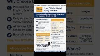 Smart and Digital Learning with DMA