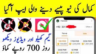 How To Earn Money From Aha Video App | Aha Video App Real Or Fake | Earn Money From Aha Video