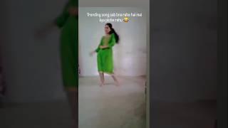 shaky shaky  #trending #youtubeshorts #dance #shortvideo #ytshorts #viralvideo #video #shorts