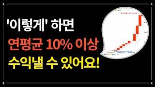이렇게 돈복사가 된다고?