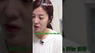 김성은의 최애 청소용품