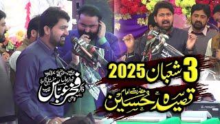 3 Shaban 2025 Jashan - New Qasida - Hazrat Imam Hussain (as) - Zakir Qazi Fakhar Abbas #3shaban