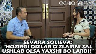 Sevara Solieva: “Hozirgi qizlar o’zlarini sal ushlab olsa yaxshi bo’lardi!”