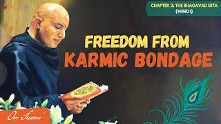 Freedom From Karmic Bondage -  [HINDI] - कर्म बंधनों से मुक्ति