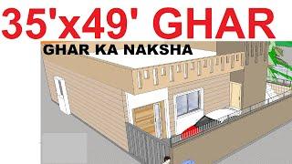 35x49 House Plan || 35 by 49 Ghar Ka Naksha || 1715 sq ft House Design ||Home plan|| Makan Ka Naksha