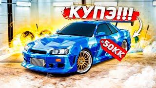 КУПИЛ ЛЕГЕНДУ ПО ОВЕРУ! ЕДИНСТВЕННЫЙ НА СЕРВЕРЕ NISSAN GT-R R34! ( Radmir RP )