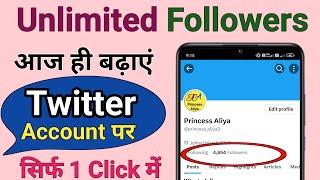 Twitter par followers kaise Badhaye | How to Twitter followers | Increase Twitter followers