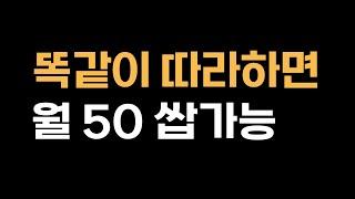 35살, 회사 부적응자가 살기 위해 선택한 부업