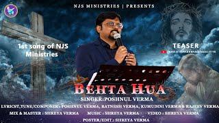 New Good Friday Song 2023 | Behta Hua | Official Teaser | Nav Jeevan Sahbhagita Kalisiya