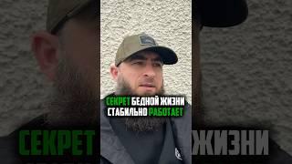 ‼️Бедность это тоже система которую строят годами
