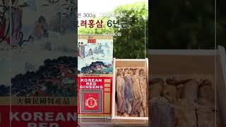 고려홍삼 6년근, 6g, 50개 가성비 제품