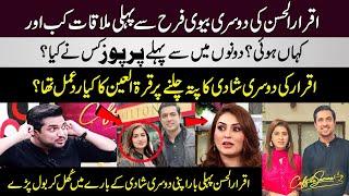 Iqrar ul Hassan Exclusive Talk About His 2nd Wife Farah Yousaf | Aroosa Khan | Coffee With Samaa