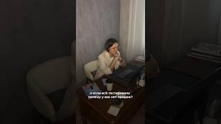 ПОЧЕМУ НЕТ ПРОДАЖ? #бизнестренер #бизнесидеи #консалтинг #предприниматель #маркетинг