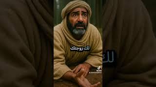 قصة جحة #اكسبلور #النسويه #قصة #الظروف #قصص #النظافه #حكمة_اليوم #الرمال #تاريخ #المنصه
