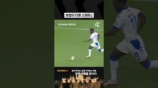 정보) 제르소는 올해 34살이다.