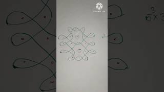 daily Kolam #subscribe #youtubeshorts  My kolam creation 5