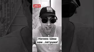 Дмитрий Нагиев: Нет ..Муз ТВ! #shorts , #нагиев , #россия