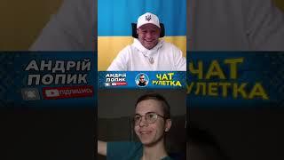 русский задумался в чатрулетке