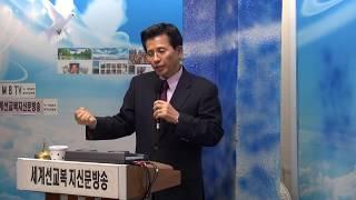 칼럼   /  피터곽  목사  /   세계선교복지신문방송