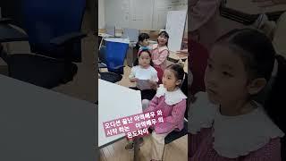 아역오디션 장 ! 온도차이