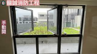 新北-板橋 麗盛大璽