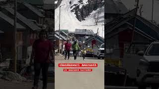 chandanwari starting of amaranth #amarnathyatra #amarnathyatra2023 #baltal #chandanwari #amarnath
