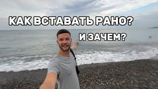 Как я прошел это лето? 440,000 шагов, 60 купаний в море