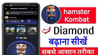 hamster kombat diamond kaise badhaye|hamster kombat diamond key|tech champion prince|