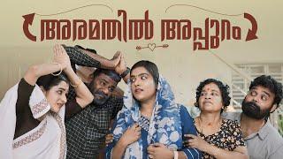 ||അരമതിൽ അപ്പുറം ||Aramathil Appuram||Sanju&Lakshmy||Enthuvayith||Comedy Video||