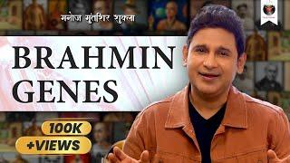 Brahmin Genes | Manoj Muntashir Shukla | Trending | Latest